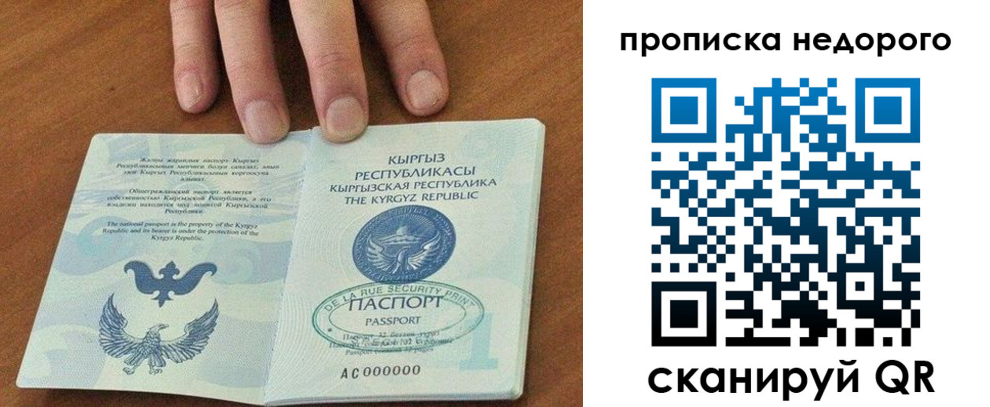 временная регистрация госуслуги в Воскресенске