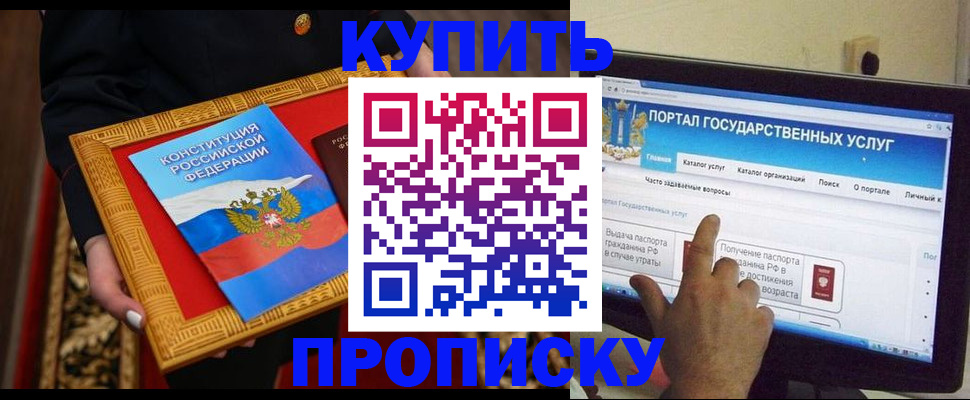 регистрация для дет. сада в Воскресенске